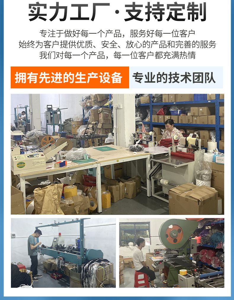 详情-东莞市悦舒雅日用品有限公司-1_12