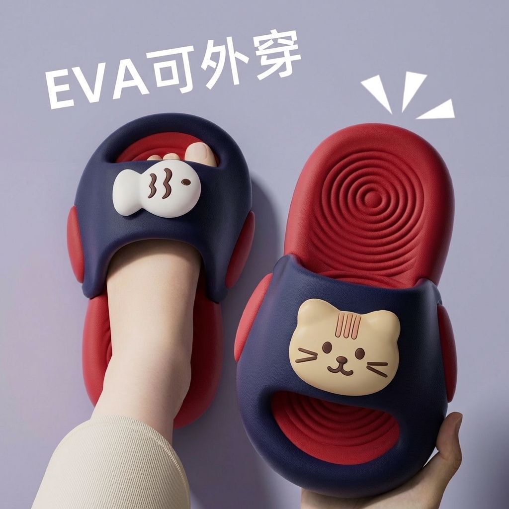 Dark blue [cute cat fish] anti-slip + eva does not smell like feet