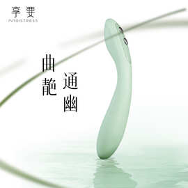 享要含翠加温震动棒女用液态硅胶自慰器电动按摩棒成人情趣性用品