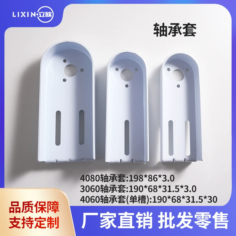 4080 детали сборочной линии из листового металла Регулировка конца носа натяжитель ремня безопасности