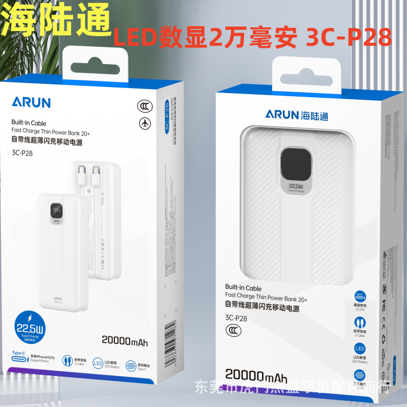 10000/20000 mAh 22.5W tez zaryadlash quvvat banki