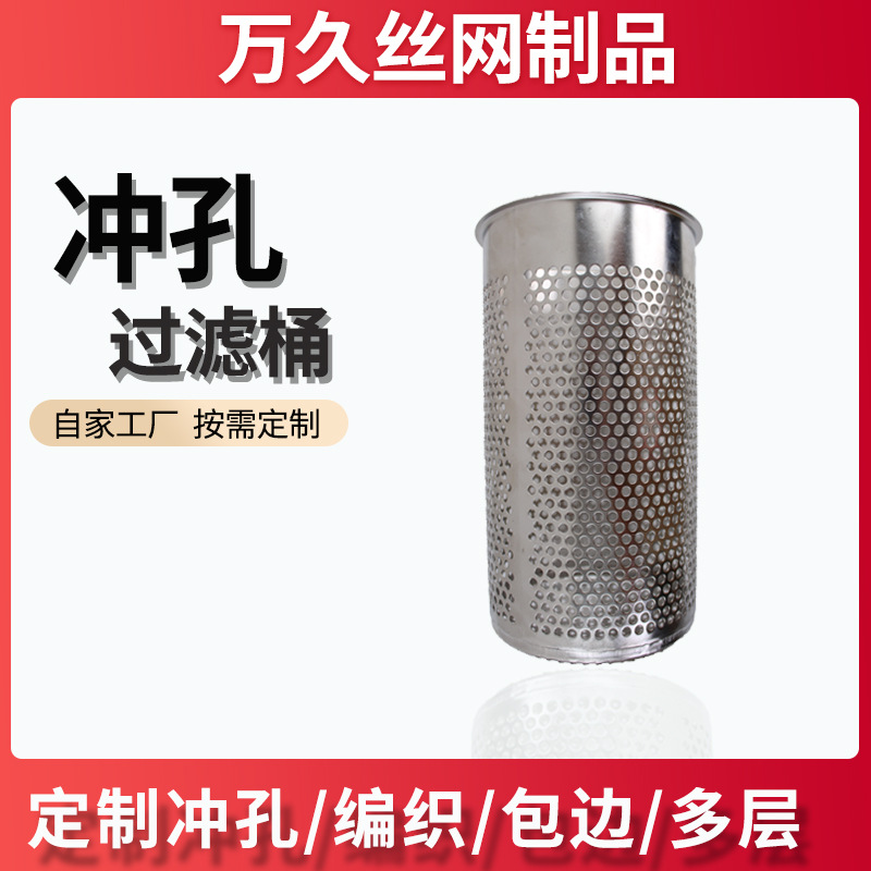 Cartucho de filtro de acero inoxidable 304 para bomba de agua, elemento filtrante tejido de doble capa, cartucho de malla tipo Y industrial, resistente a altas temperaturas y álcalis