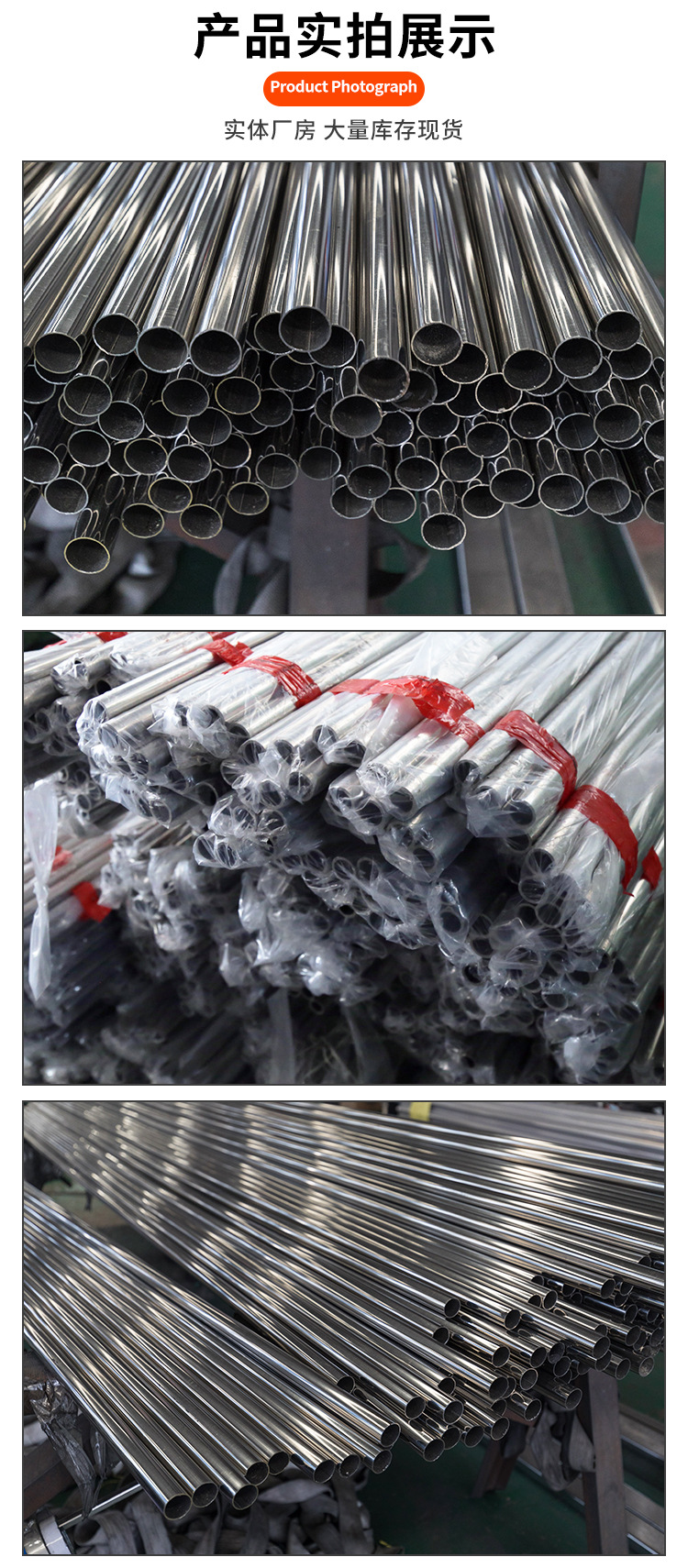 不锈钢装饰管详情页_08.jpg