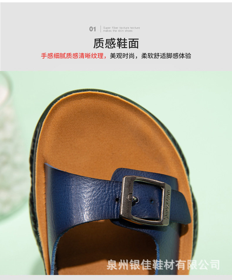 Dép sandal trẻ em bé trai quai dán đế bằng thoáng khí — Kaki, Xanh da trời, Xanh lam đậm chi tiết 9