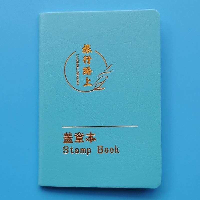 Travel stamp collection book travel stamp post office cancellation scenic area commemorative rubber stamp book hiking cycling book