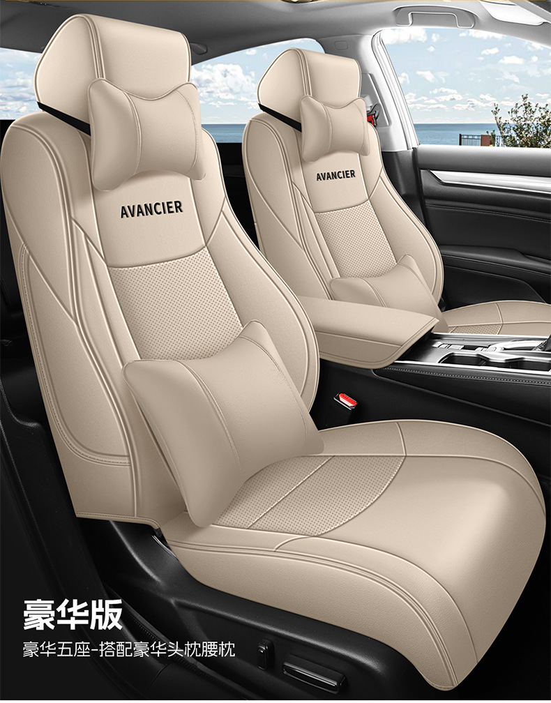 Suitable for Crown Road car seat cover special leather car seat cushion 2024 new full-enclosed cushion cover