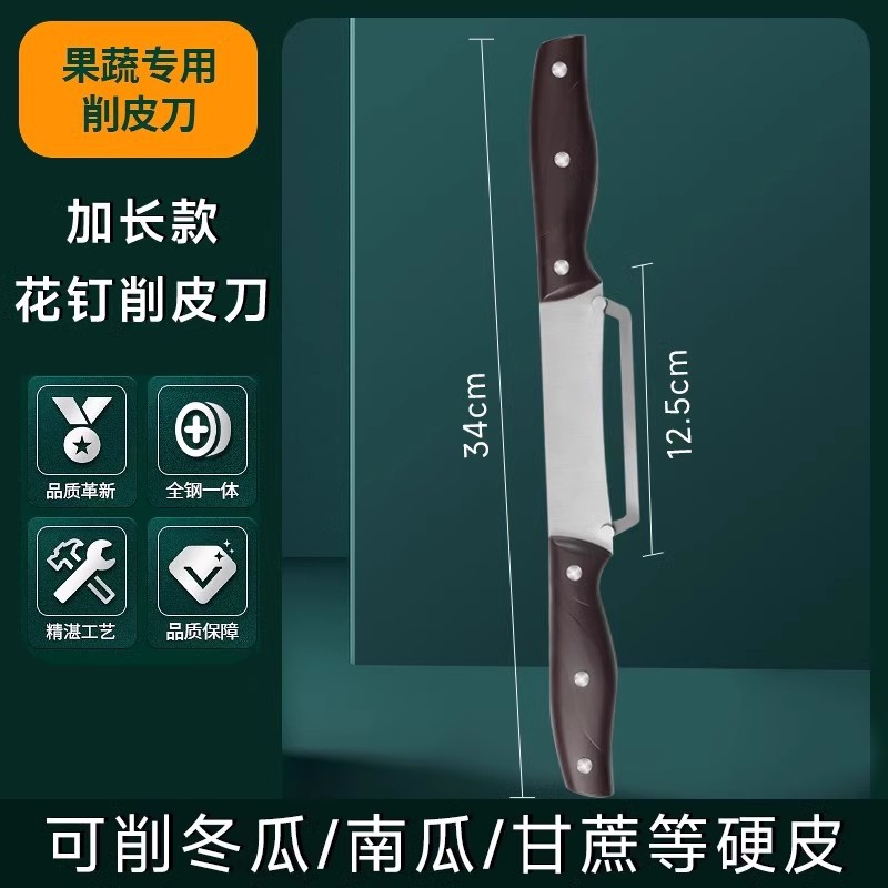 Caña de azúcar cuchillo de corte multifuncional melón acero inoxidable fábrica de venta directa herramientas de cocina nueva cocina calabaza