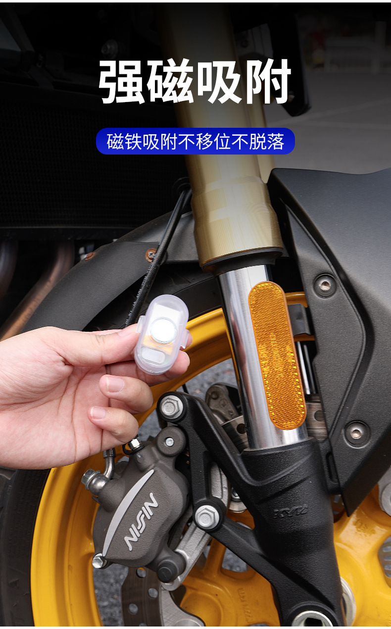 Cross-border bright colorful wireless remote control strong magnetic LED aircraft light flash light multi-mode motorcycle car Electric