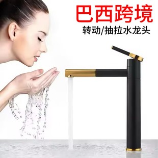 Brazil Exports Rotatable Pull-Out Basin Faucets for Home Bathrooms, Hot and Cold Dual-Use Faucets