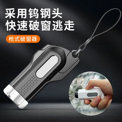 Car safety hammer window breaker car metal life hammer broken glass cutting safety belt cutter emergency escape tool