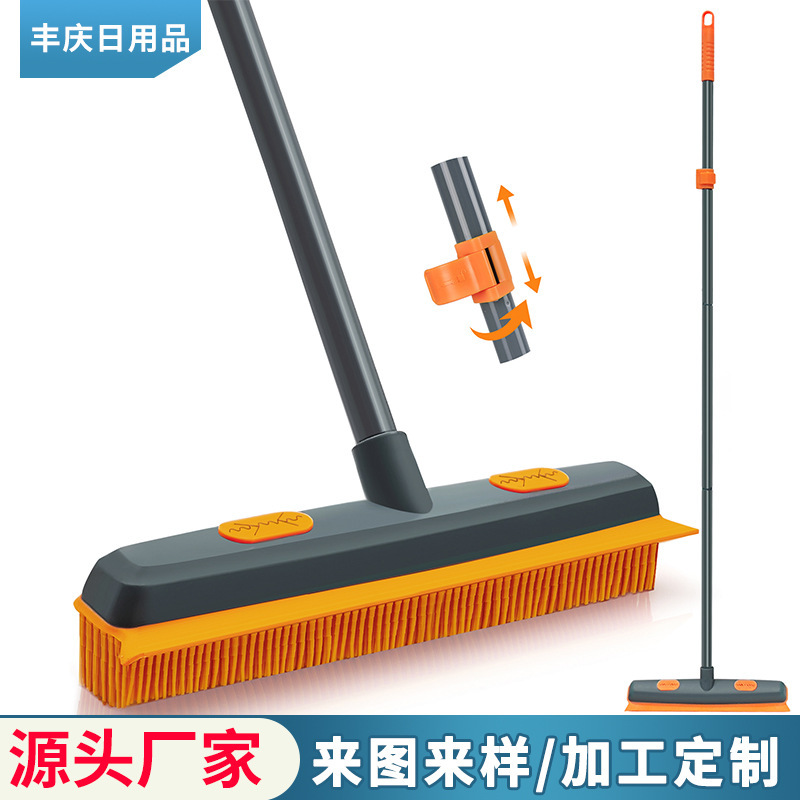 Manufacturer Customized Carpet Mop Rubber Broom Pet Hair Remover Equipped with Wiper