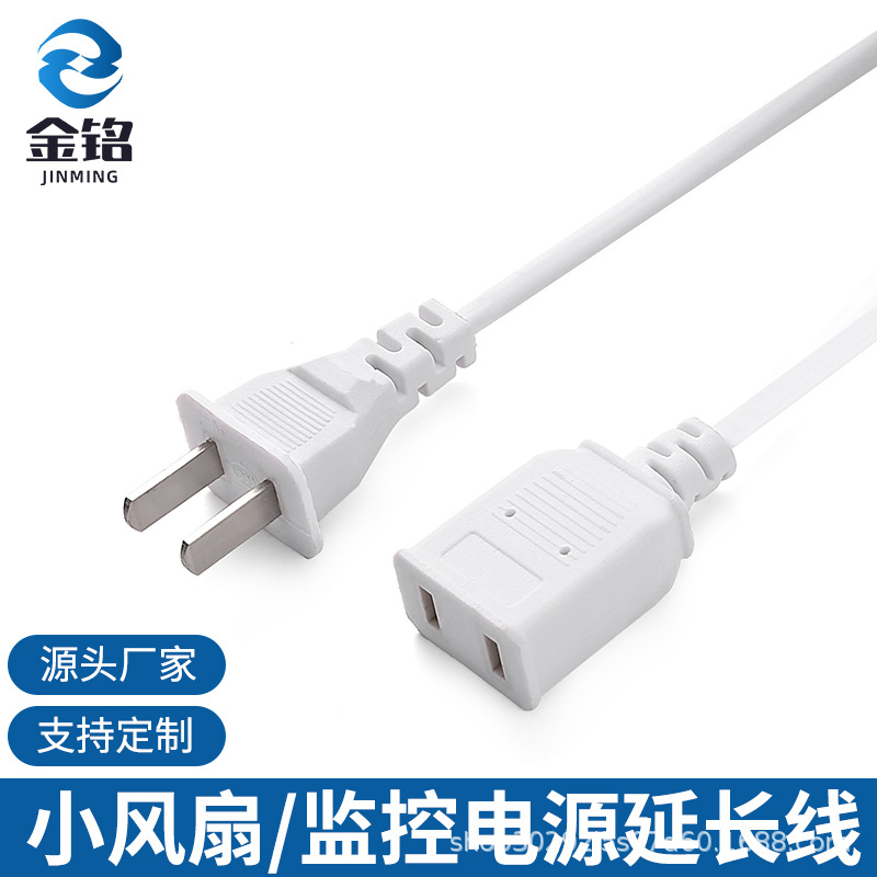 防冻监控延长线 小功率延长线 防冻延长线 电源加长线 电源延长线