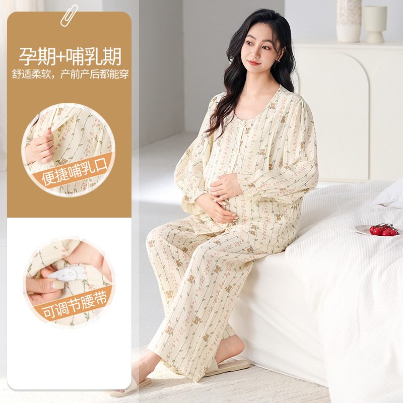 産後服 パジャマ レディース 春秋 綿100％ ガーゼ 妊婦 授乳服 2025年新作 長袖 ホームウェアセット|undefined