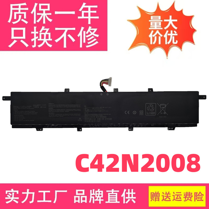 Suitable for Asus Zenbook Pro Duo 15 Oled Laptop Battery C42N2008
