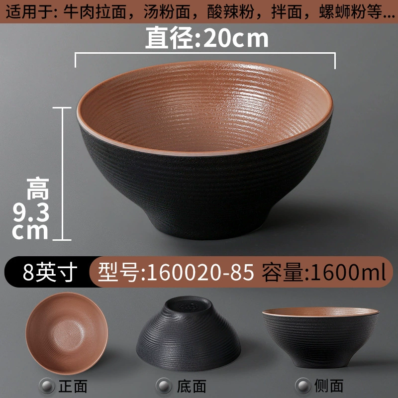 Металлическая посуда макаронная лапша imitated porcelain bowl коммерческая миска для каши супа лапши нишевой миски для макаронных изделий большй миски для noodle shop специальная миска