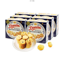 Danisa皇冠丹麦曲奇饼干72g盒黄油办公室网红早餐休闲零食批发厂