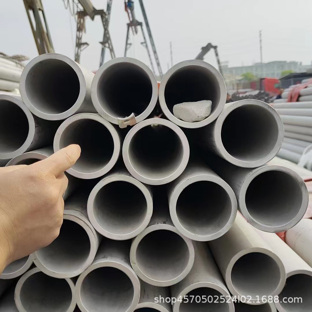 遵义304不锈钢无缝管厚壁现货可零切销售鲁盛坤316大口径不锈钢管