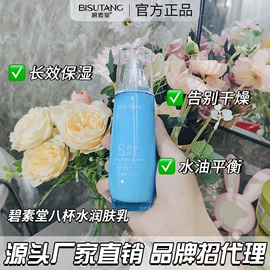 贴片面膜;面部护理套装;洁面产品