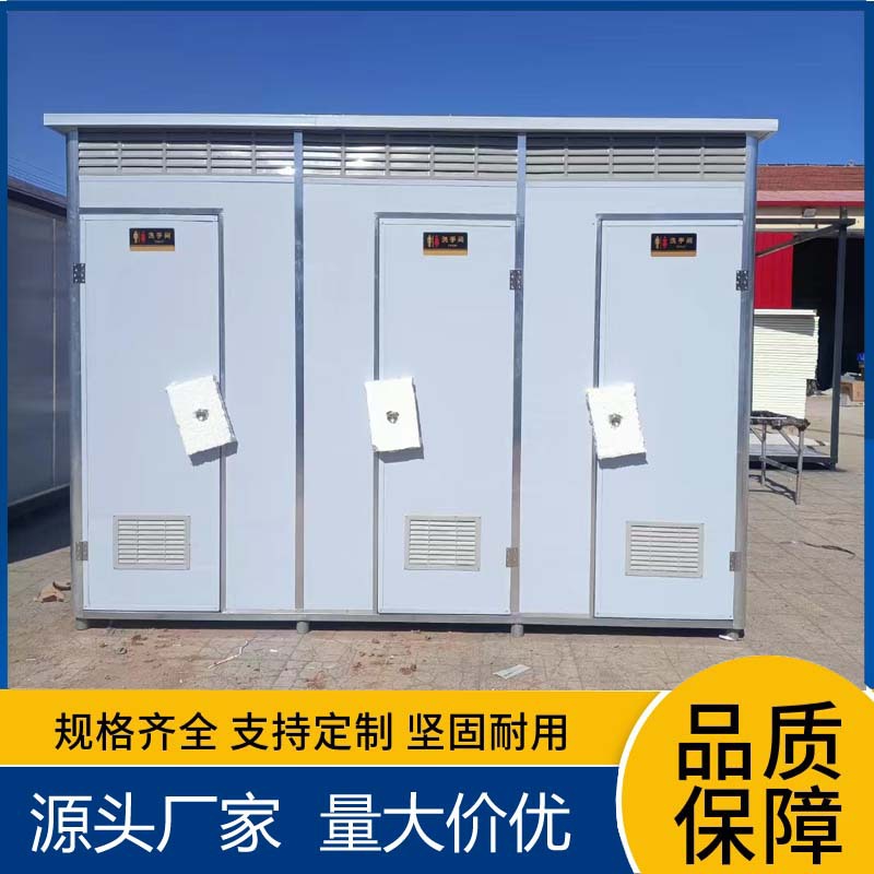 户外临时单人厕所环保简易淋浴房工程农村旱厕改造移动厕所卫生间