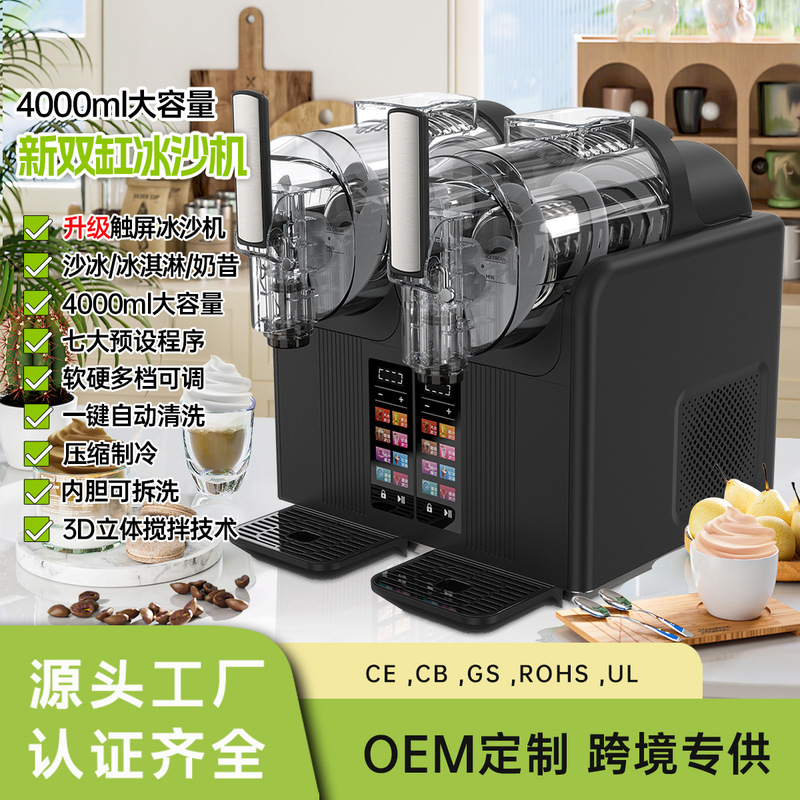 Ice Maker, Small Household Fully Automatic Snow-Melting Milkshake Machine, Multi-Functional Beverage Smoothie Machine, Double-Bar Ice Cream Machine, Cross-Border Ice Maker, Small Household Fully Automatic Snow-Melting Milkshake Machine, Multi-Functional Beverage Smoothie Machine, Double-Bar Ice Cream Machine, Cross-Border