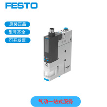 ��˹��FESTO��շ�����OVEM-10-H-B-QO-CE-N-1P 540023 8037699