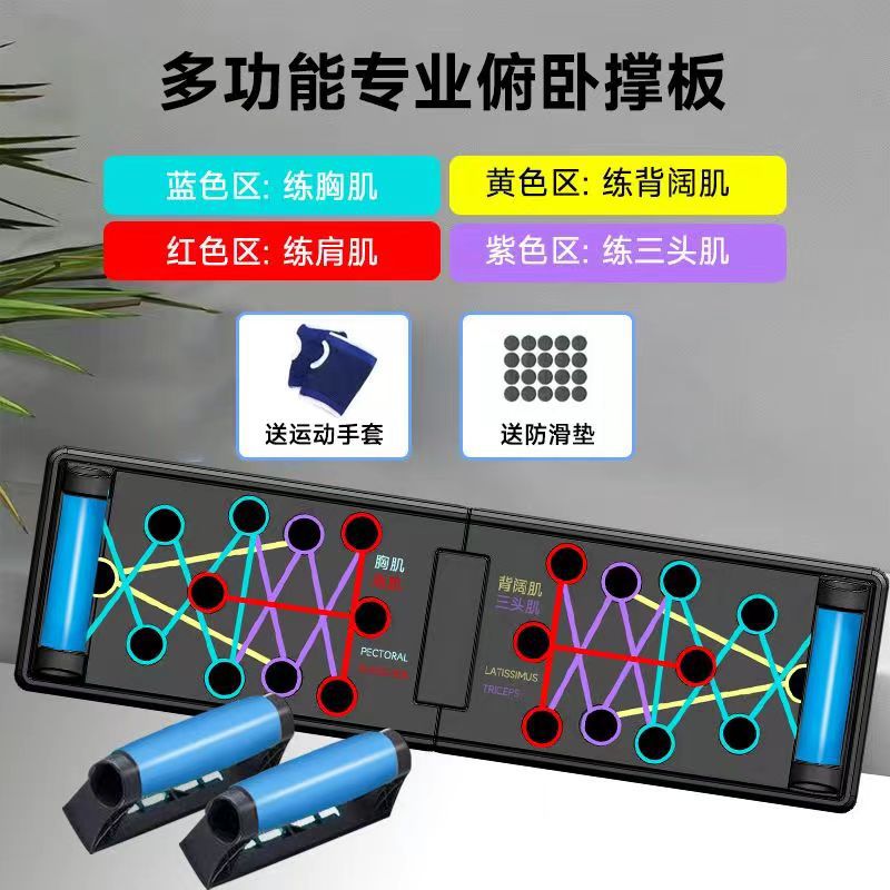 [folding] fitness board gloves