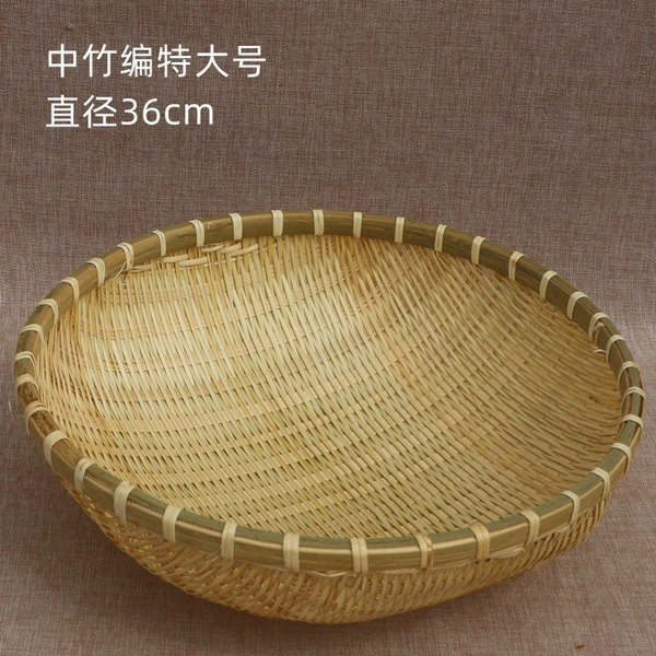 [竹编篮直径36 高12cm]