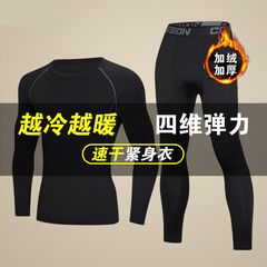緊身衣男健身衣服冬季加絨速干運動保暖內衣打底高彈訓練跑步套裝