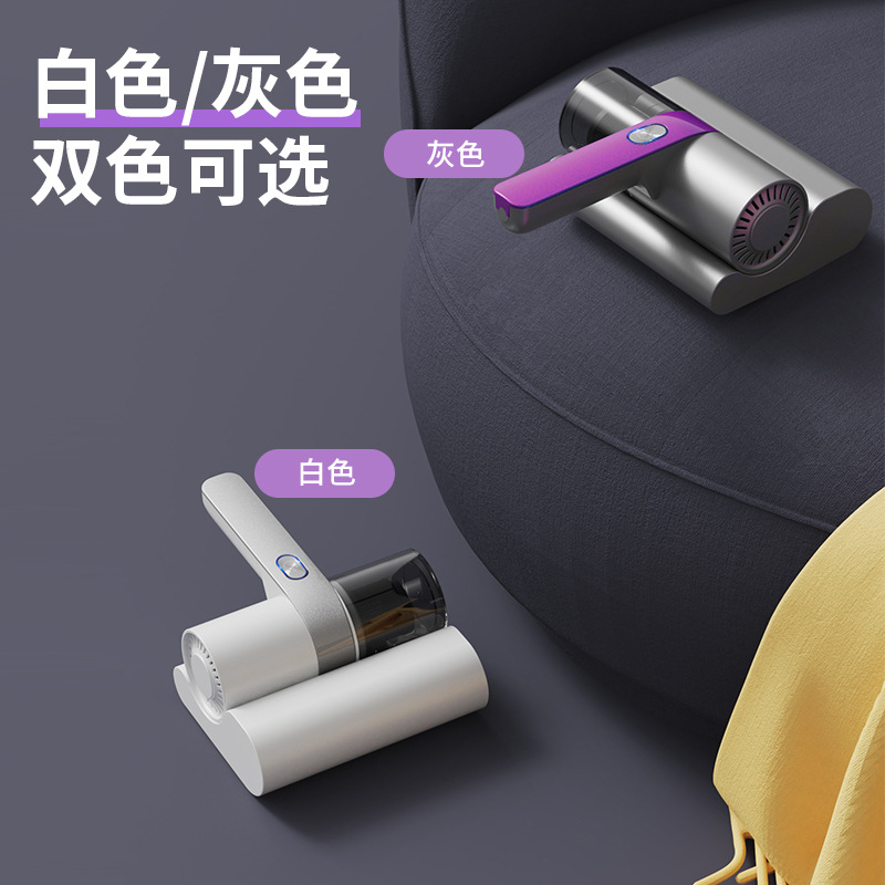 Cross-border wireless charging mite remover household bed ultraviolet sterilizer mite remover artifact handheld vacuum cleaner