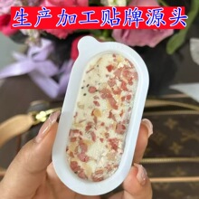 �³�ɽ�|�����a�I���޹�˾ˮ����ħСħ���ſ���ģ������ԪСħ��