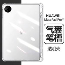 mASE11籣o͸TPUA11.5SAair12С7ipado