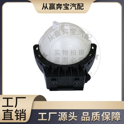 Water tank BMW F30 expansion kettle