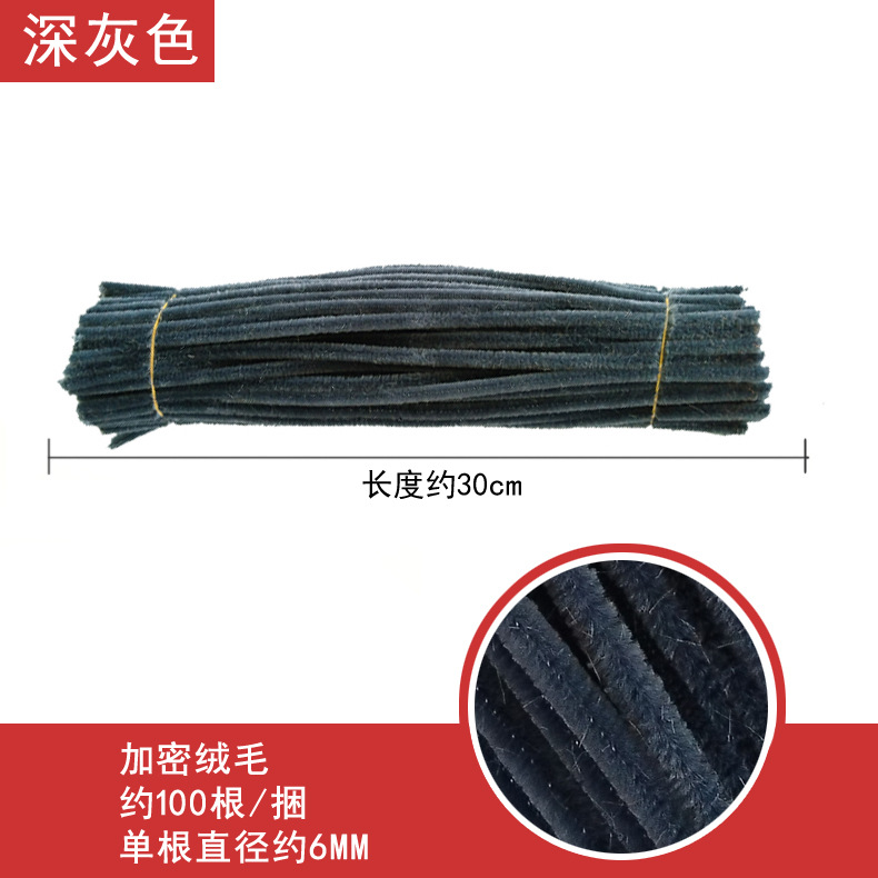 代理暗号化ぬいぐるみツイストネット赤DIY手作り花束材料幼稚園児童知育玩具