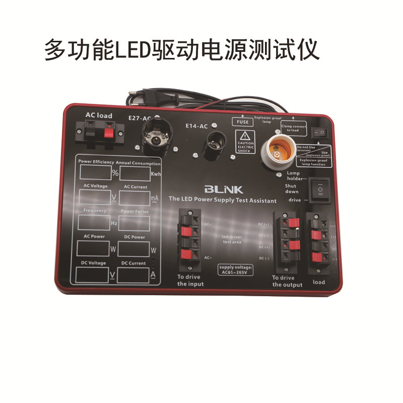 电流 电压 功率 功率因素十表头 试灯台 LED驱动电源测试仪器