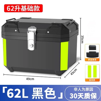 car trunk takeaway large – Motorcycle trunk - 65l-trunk-backrest