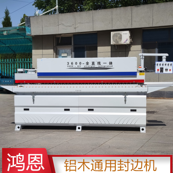 Woodworking Machinery Fully Automatic Aluminum and Wood Universal Edge Banding Machine, Fully Linear Integrated High-Speed Honeycomb Panel Edge Banding Machine