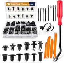 热销240PCS盒装卡扣适用于福特本田丰田车身保险杠穿心钉套装汽车