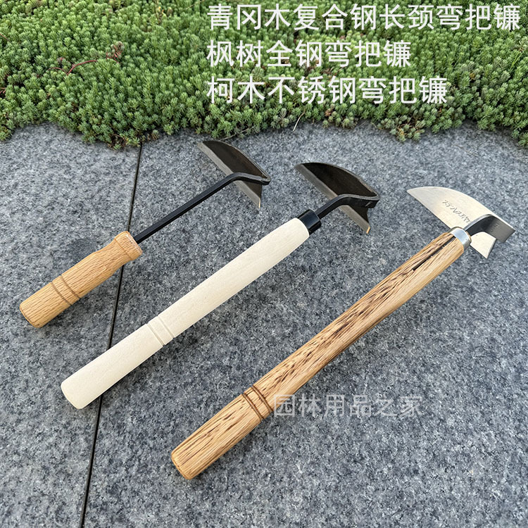 不锈钢弯把镰全钢镰刀复合钢割草锄弯把锄除草松土农具园林工具