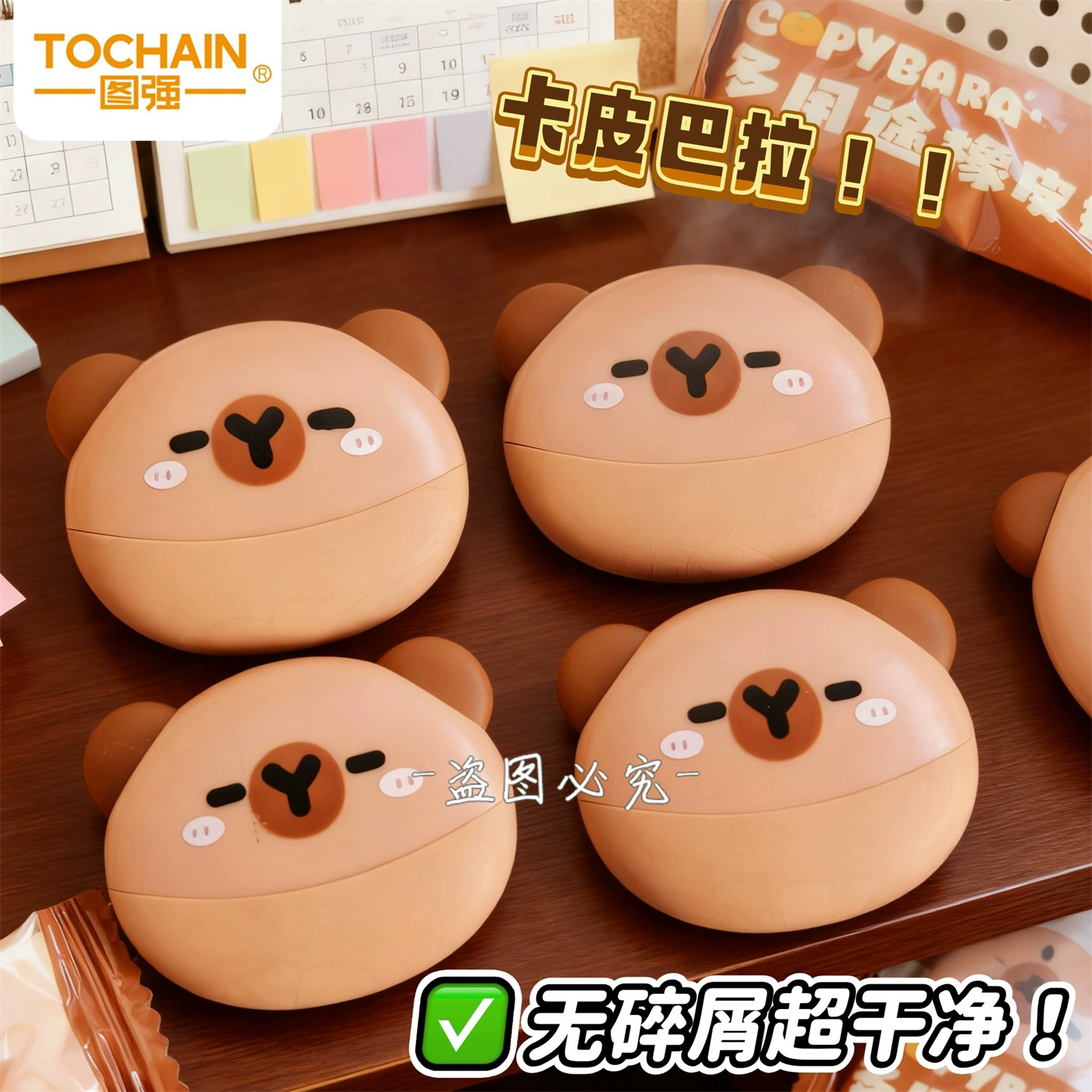 图强 Multifunctional erasable eraser reusable, children's universal pencil