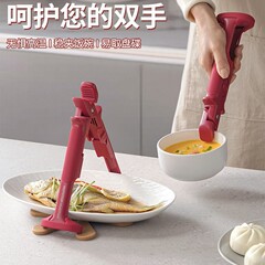 【オリジナル】二役一体の耐熱ボウルクリップ、高温対応シリコン製滑り止めクリップ、蒸し料理用鍋クリップ、キッチン用ツール