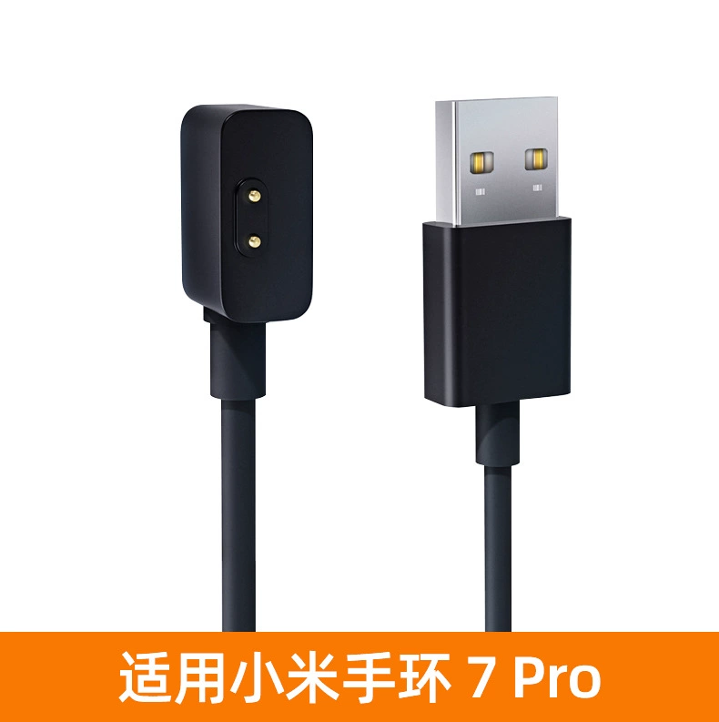 Подходит для зарядного устройства Xiaomi Redmi Band 7pro 3/4/5/6/7/NFC зарядка 502 часов Redmi3/2