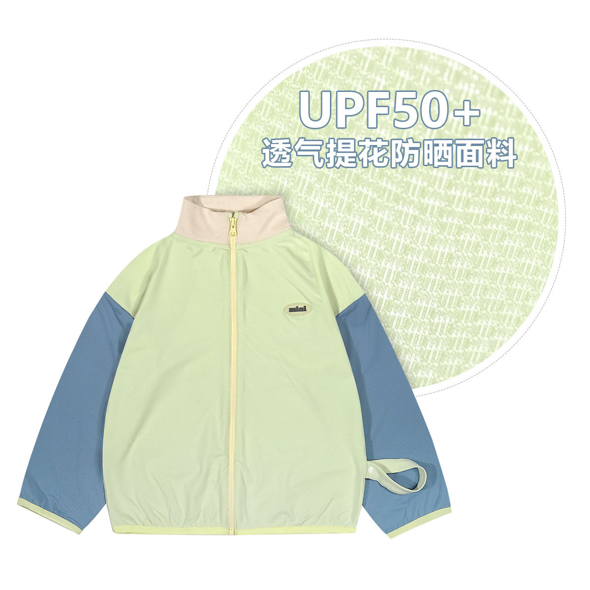 01 Avocado green bump gray blue rice yellow