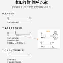 YA8O佛山照明T8led灯管日光支架一体化全套家用客厅超亮长条宿舍