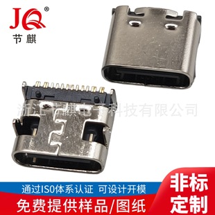 TYPE-Cĸ�� 16P ������_����NƬ C�ͽӿڰ��ϲ��N 3.1USB�B����