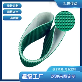 传动带;带轮;输送带