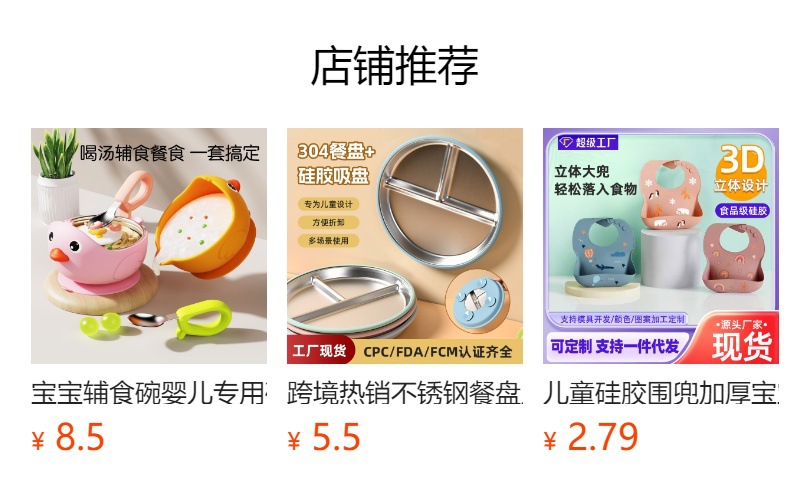 详情图
