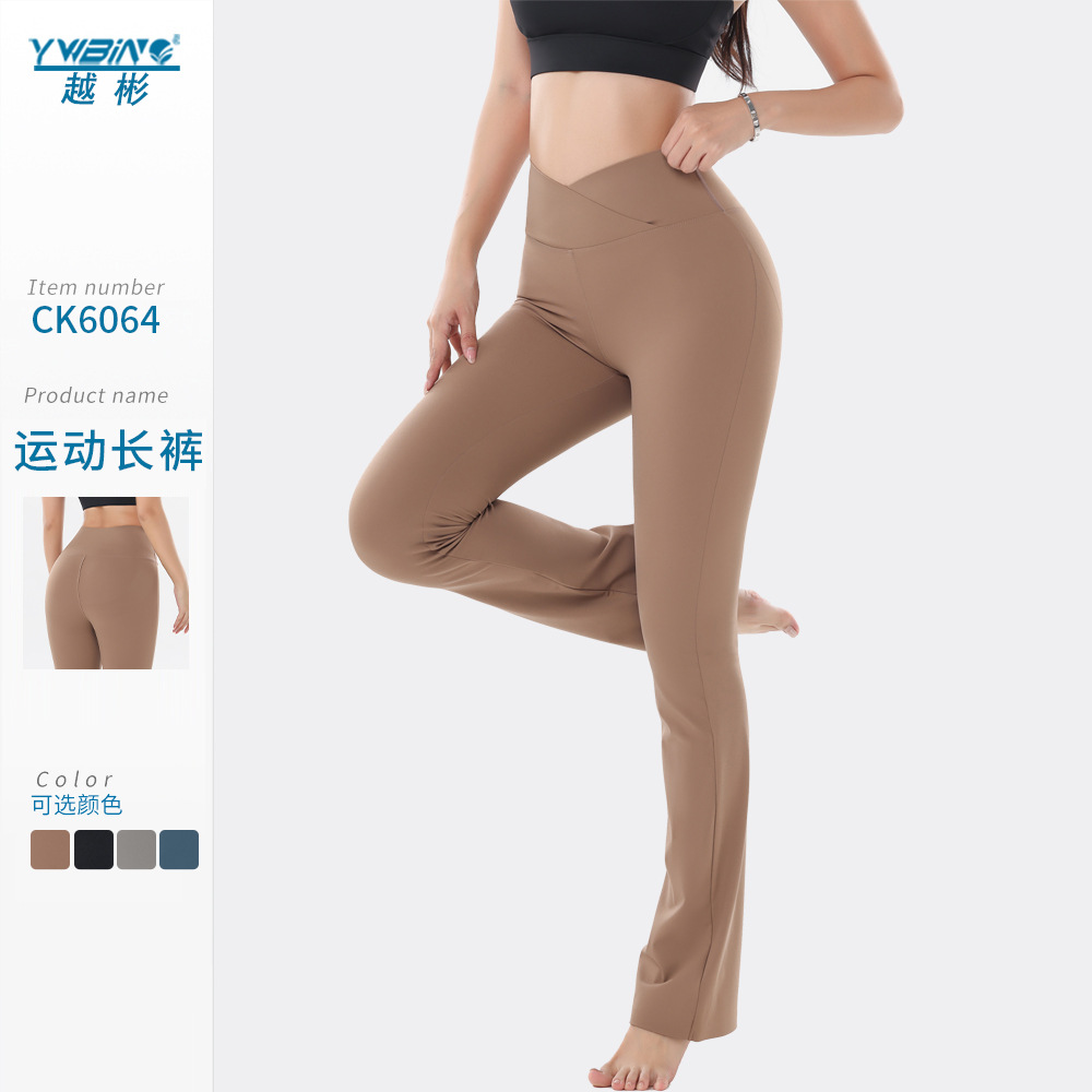 Pantalones acampanados sin costuras amigables con la piel desnuda Pantalones de Barbie cintura cruzada vientre que contrae los pantalones de cintura de levantamiento de cadera pantalones de yoga de secado rápido elásticos altos