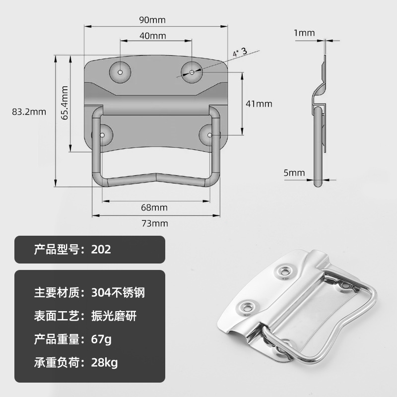 304 mango de acero inoxidable resorte plegable mango caja de madera mango cajón herramientas industriales mango pesado al por mayor