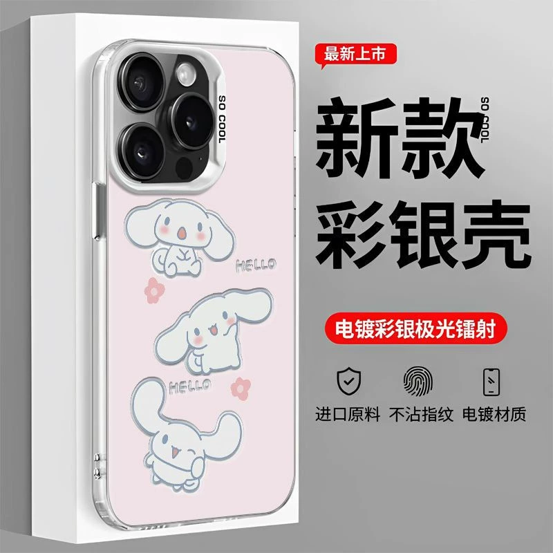 Ярко-розовый мультяшный чехол для iPhone, совместим с Apple, iPhone15, 15 Pro Max