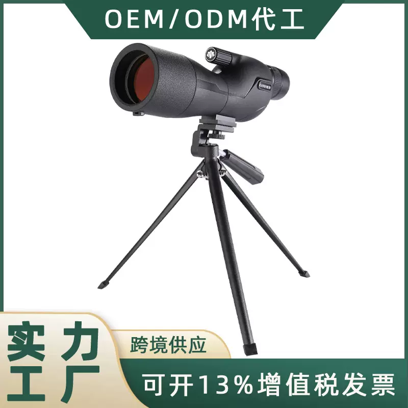 览蔚新款高倍25-75x60砾石观鸟镜单筒显微镜望远镜微光夜视高清